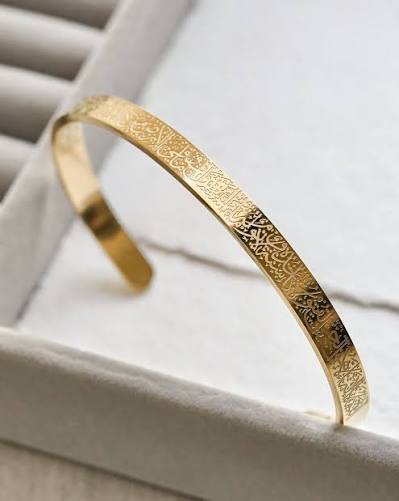 Ayatul Kursi Bracelet