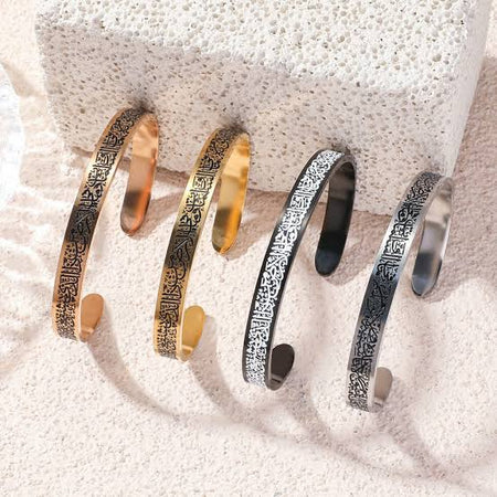 Ayatul Kursi Bracelet