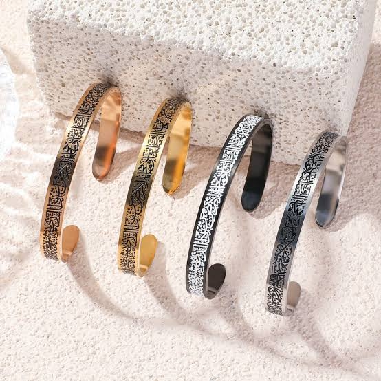 Ayatul Kursi Bracelet
